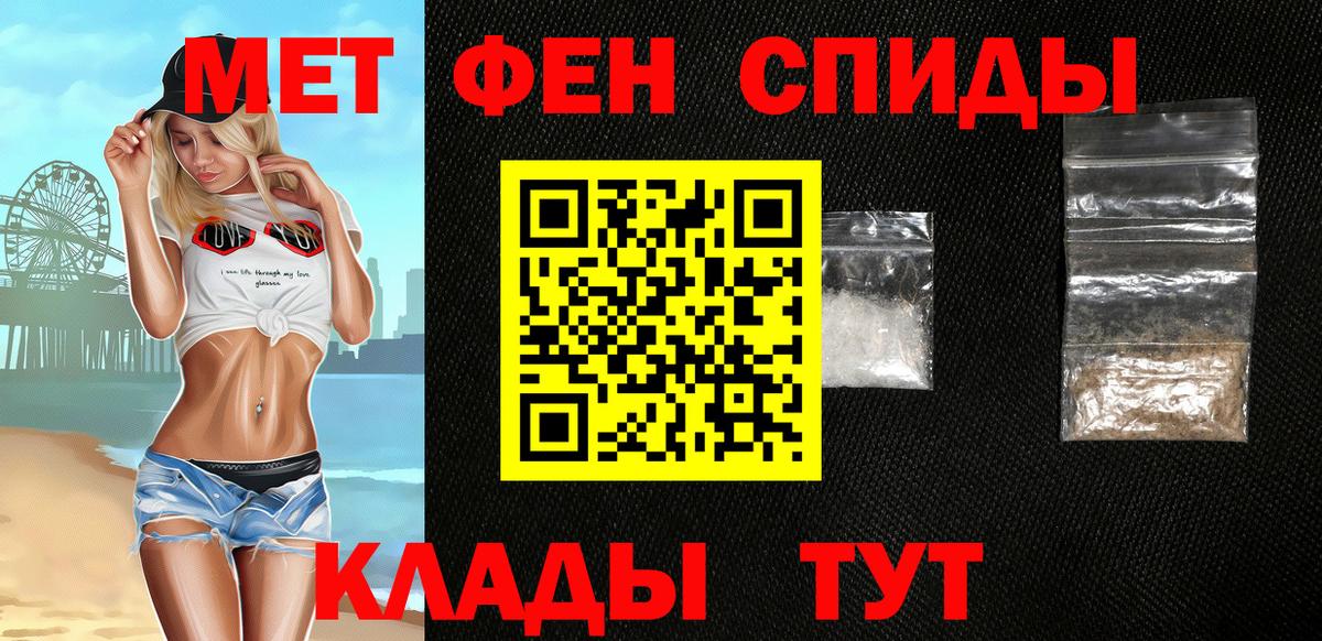 Амфетамин  Вход с VPN  Куйбышев  Амфетамин VHQ 