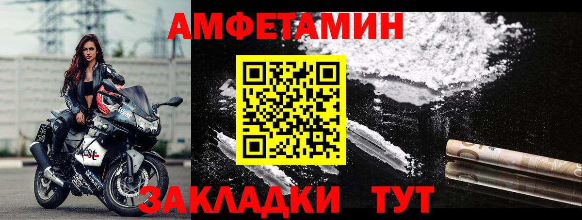 Амфетамин 98% Куйбышев