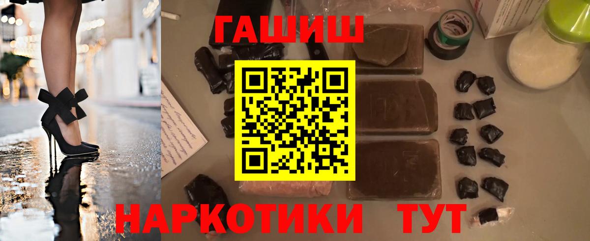 ГАШИШ Ice-O-Lator Куйбышев