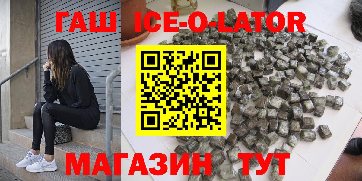 ГАШИШ индика сатива  Вход с VPN  Куйбышев  Гашиш 40% ТГК 