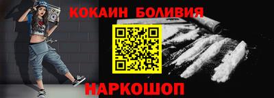 меф Заволжье