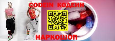 бутират Ипатово