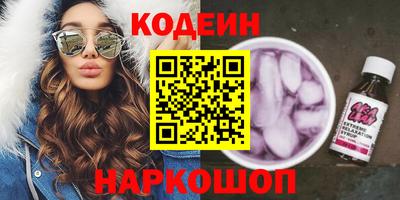 бутират Ипатово