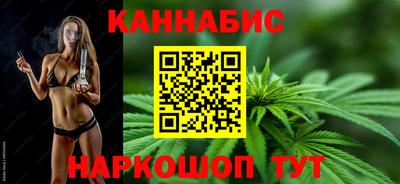 бутират Ипатово