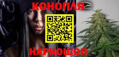 бутират Ипатово