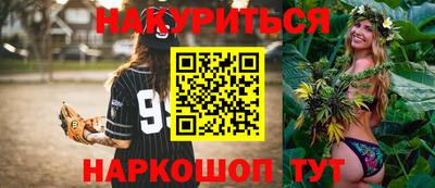 бутират Ипатово