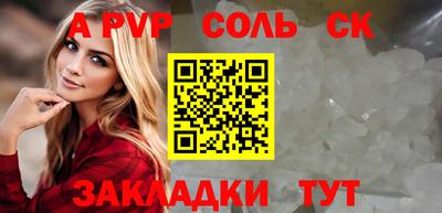 apvp Ирбит