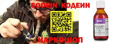 герыч Изобильный