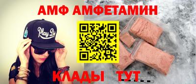 бутират Ипатово