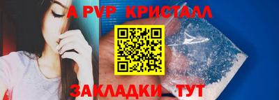 apvp Ирбит