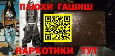 бутират Ипатово