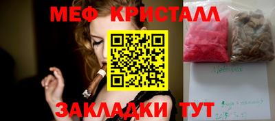 бутират Ипатово