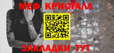 бутират Ипатово