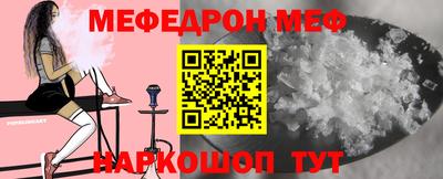 бутират Ипатово