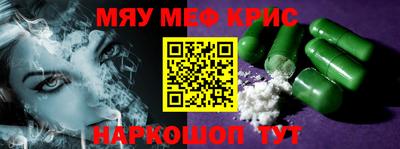 бутират Ипатово