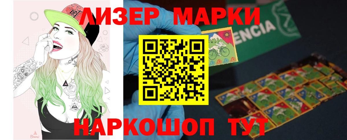 Лсд 25 экстази ecstasy  Вход с VPN  ЛСД экстази  Лсд 25 экстази ecstasy  mega маркетплейс  Куйбышев 