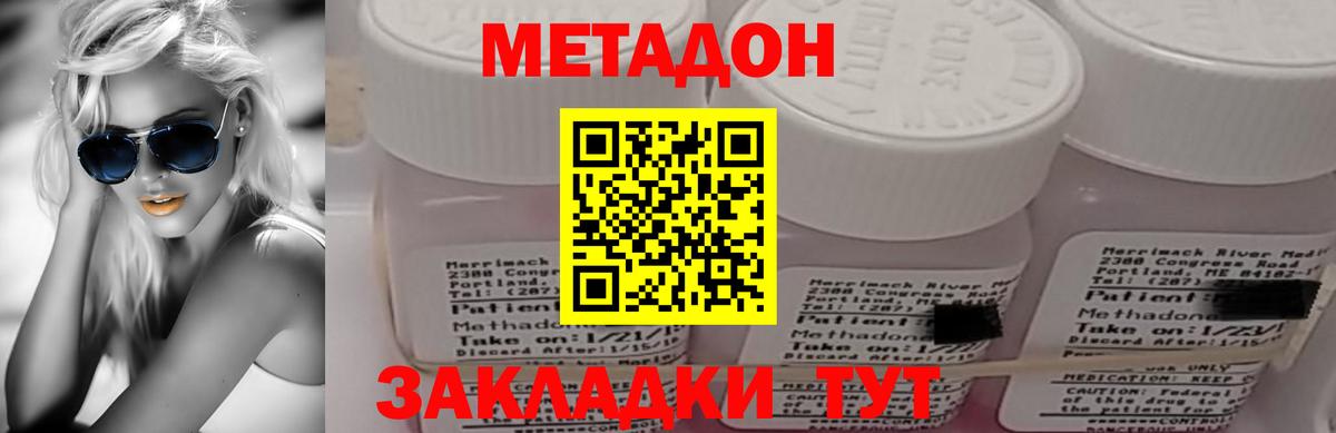Мефедрон кристаллы  Лсд 25  Вход с VPN  КОКАИН  Куйбышев  Каннабис  ГЕРОИН  ГАШ 