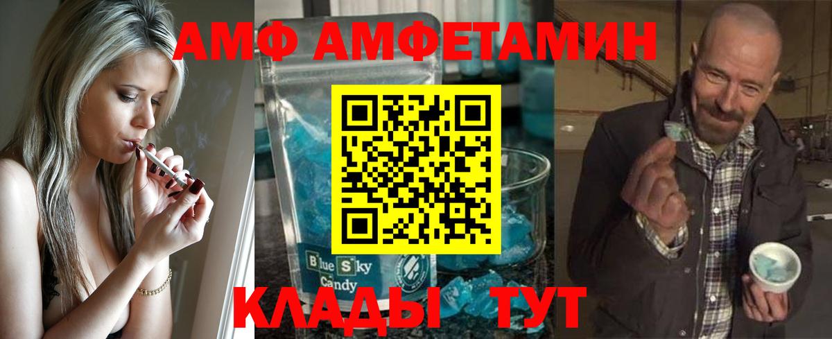 Метамфетамин Декстрометамфетамин 99.9%  Вход с VPN  Куйбышев 