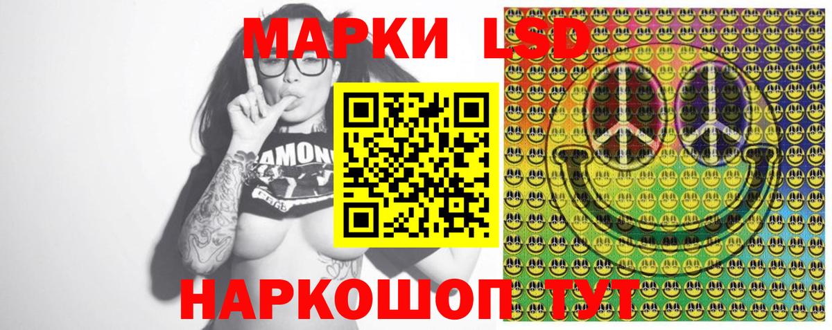 Марки N-bome 1,8мг  Вход с VPN  Марки N-bome 1,8мг  Куйбышев 