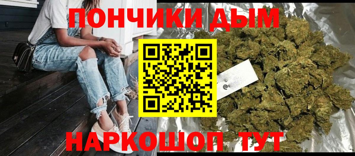 Шишки марихуана White Widow Куйбышев